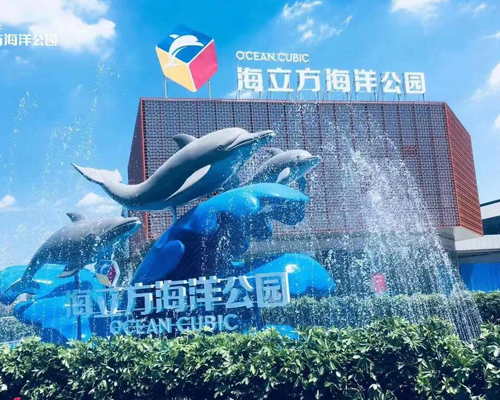 太原海立方海洋公园