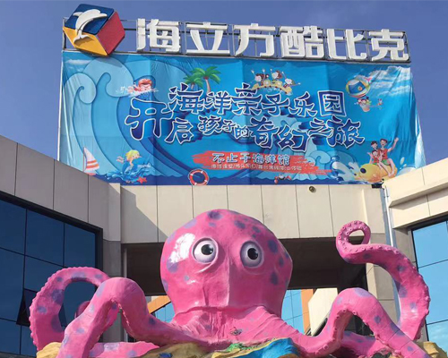岳阳海立方酷比克