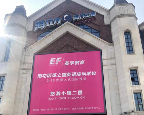 长沙海立方海洋公园