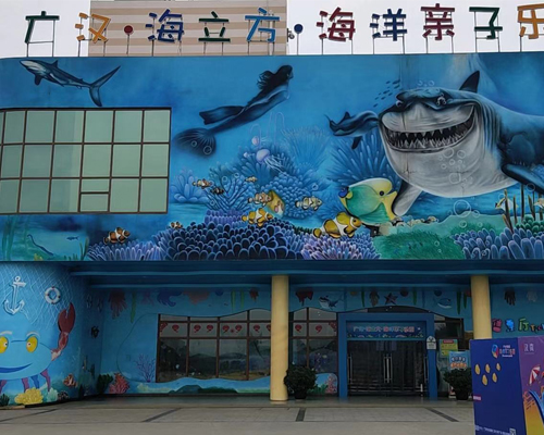 广汉海立方海洋亲子乐园