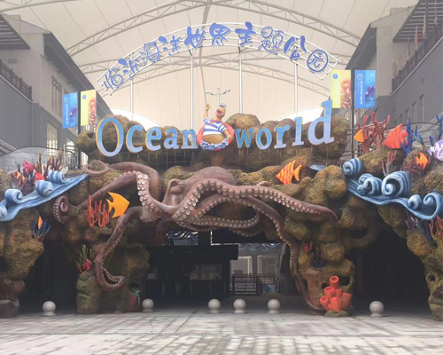 临沂海洋世界主题公园